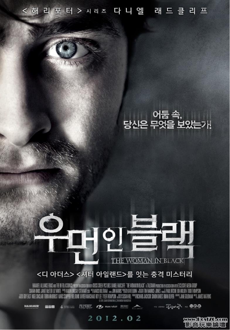 The Woman in Black kr 1.jpg