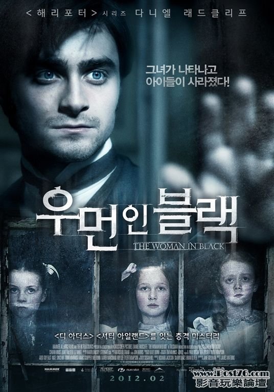 The Woman in Black kr 2.jpg