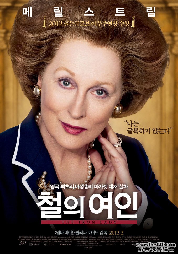 The Iron Lady kr.jpg