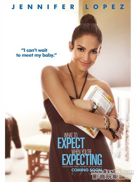 What to Expect When You\'re Expecting 4.jpg