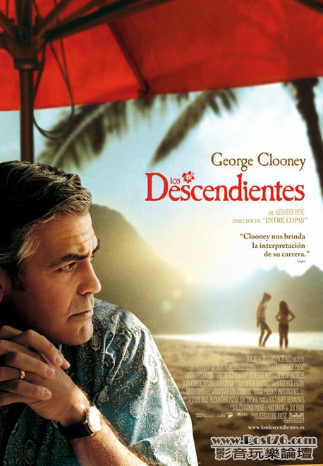 los-descendientes-cartel1.jpg
