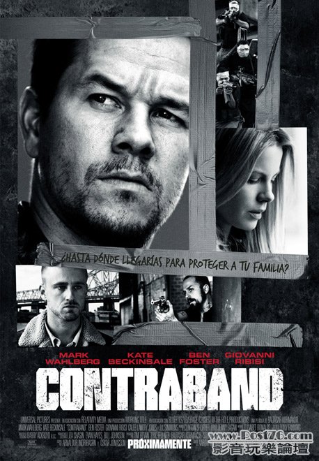 contraband-cartel1.jpg