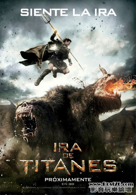 ira-de-titanes-cartel1.jpg