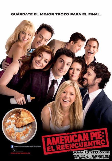 american-pie-4-cartel1.jpg