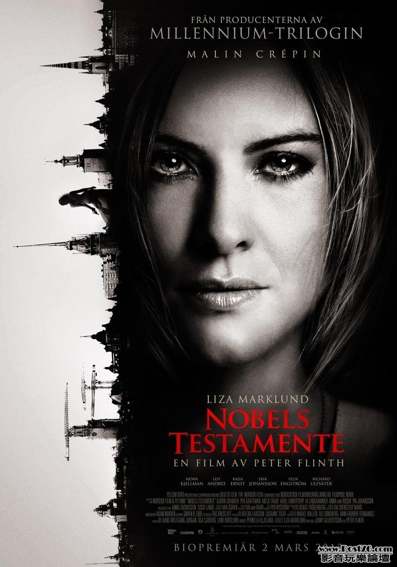 Nobels testamente 3.jpg