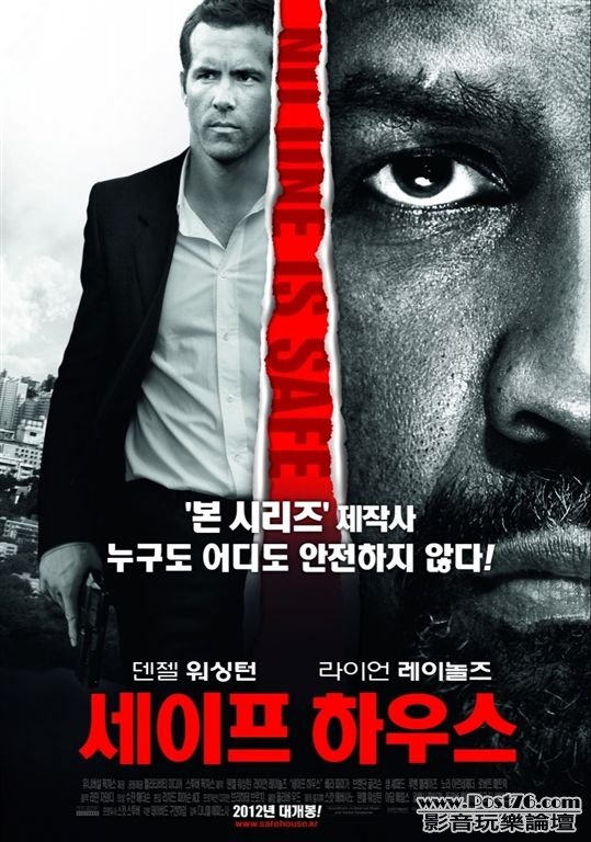 Safe House kr.jpg