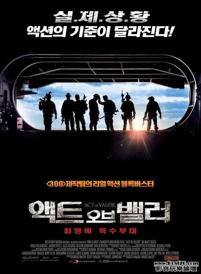 ACT OF VALOR kr.jpg