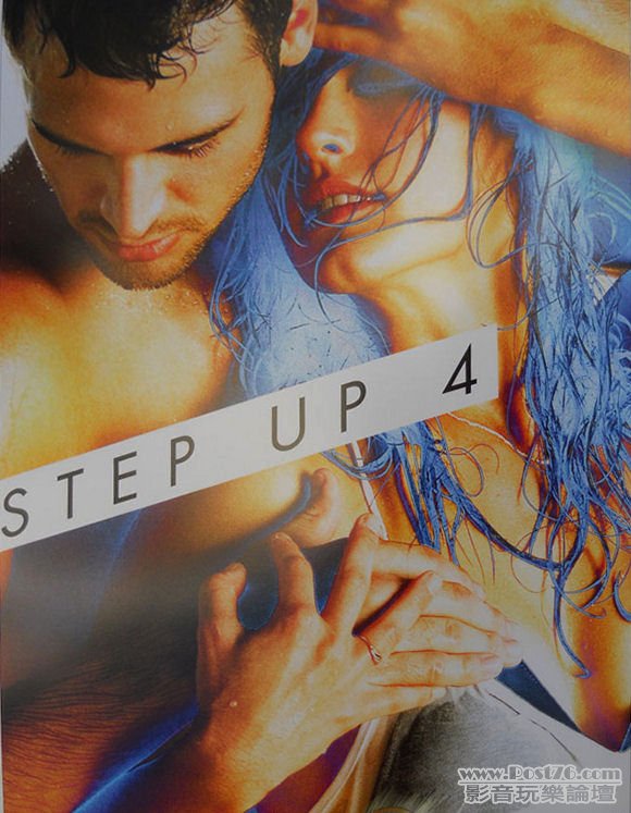 Step Up 4Ever 3D.jpg