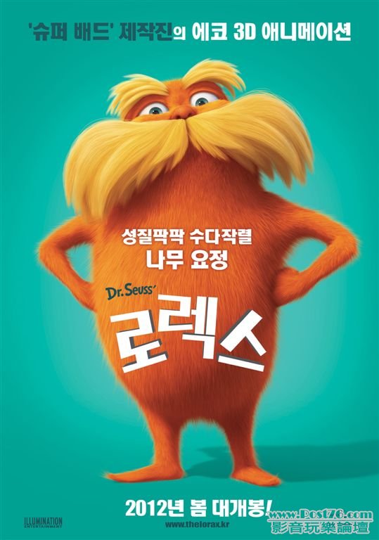The Lorax kr.jpg