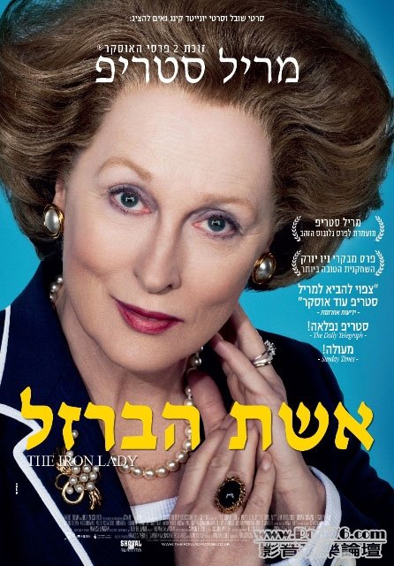 The Iron Lady 26.jpg