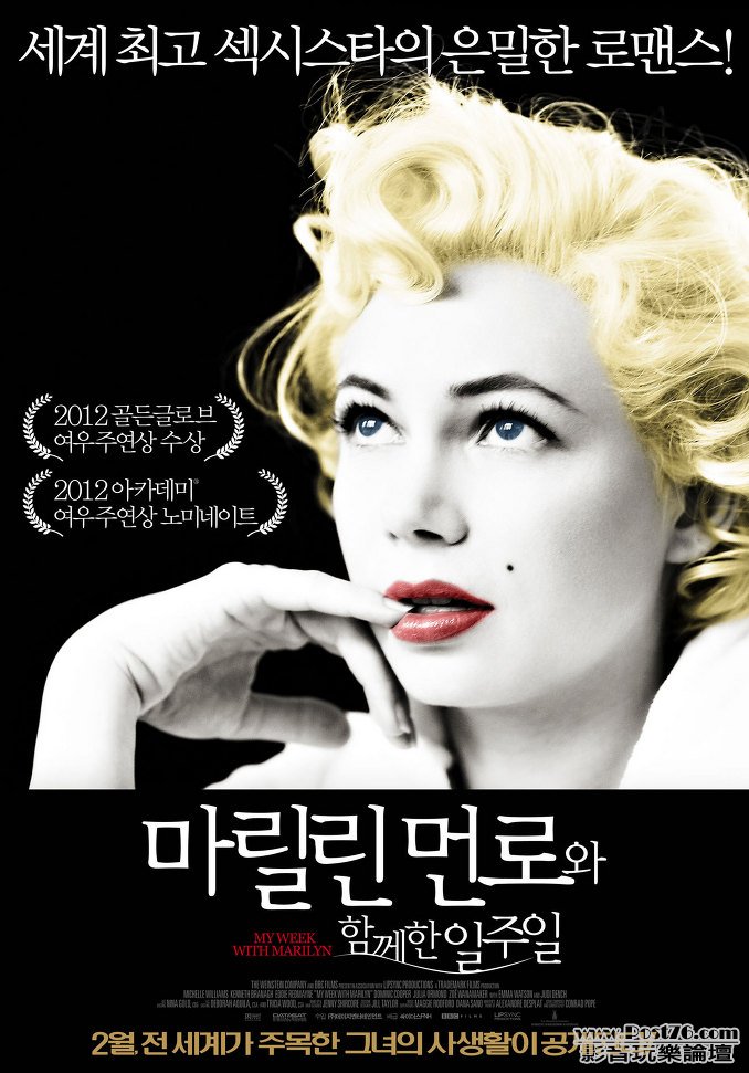 마릴린 먼로와 함께한 일주일.jpg