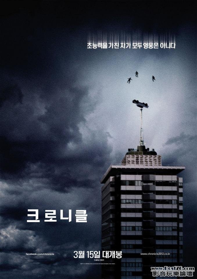 Chronicle kr.JPG
