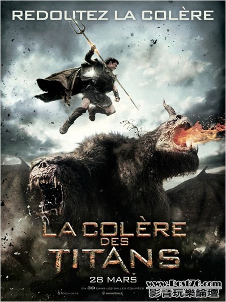 Wrath of the Titans fr.jpg
