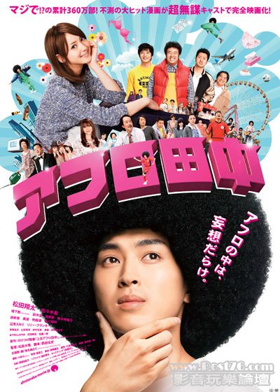 田中 2.jpg