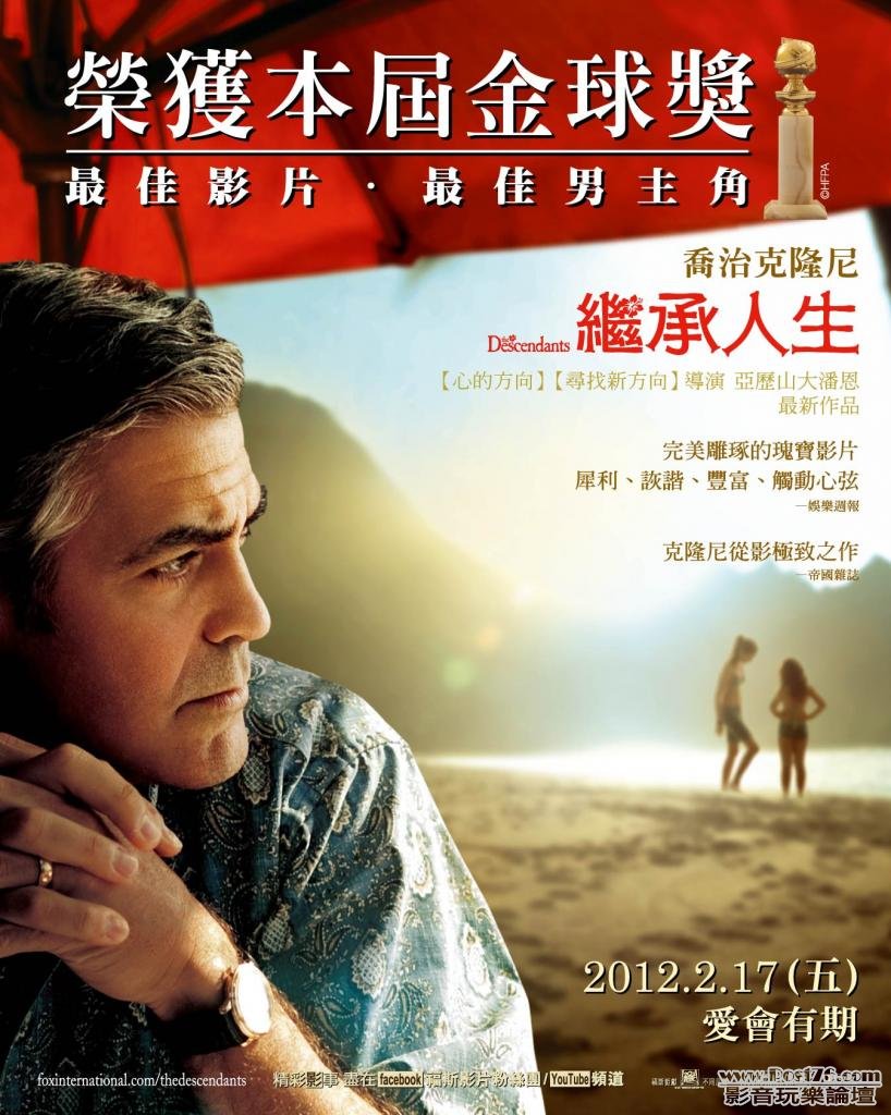 繼承大丈夫4.jpg