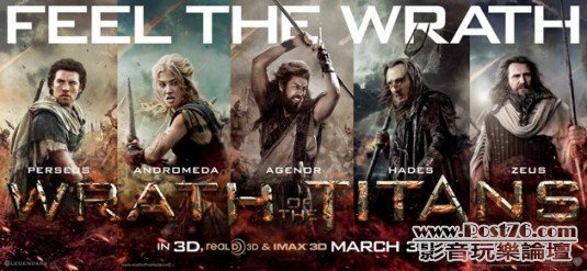 wrath_of_the_titans_ver5.jpg