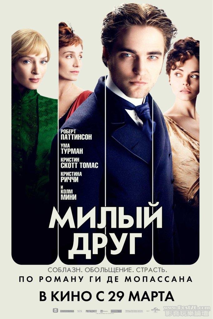 Bel Ami ru.jpg