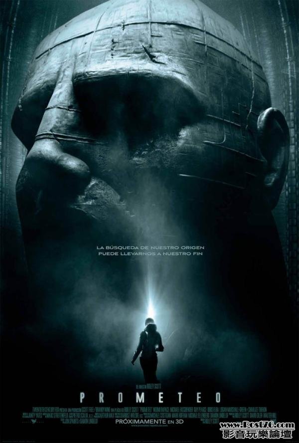 Prometheus.jpg