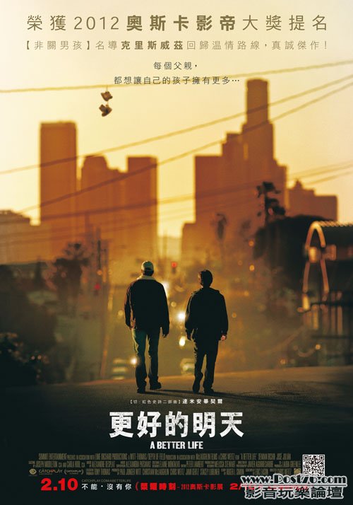 更好的明天.jpg