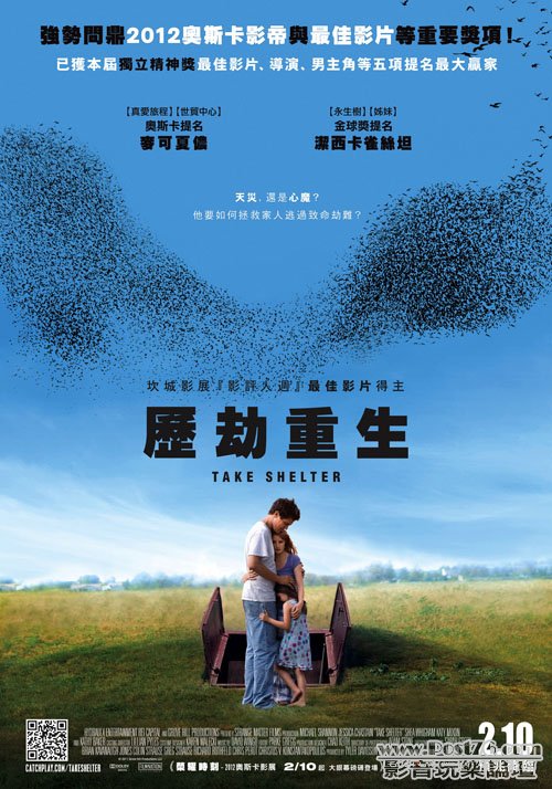 歷劫重生.jpg
