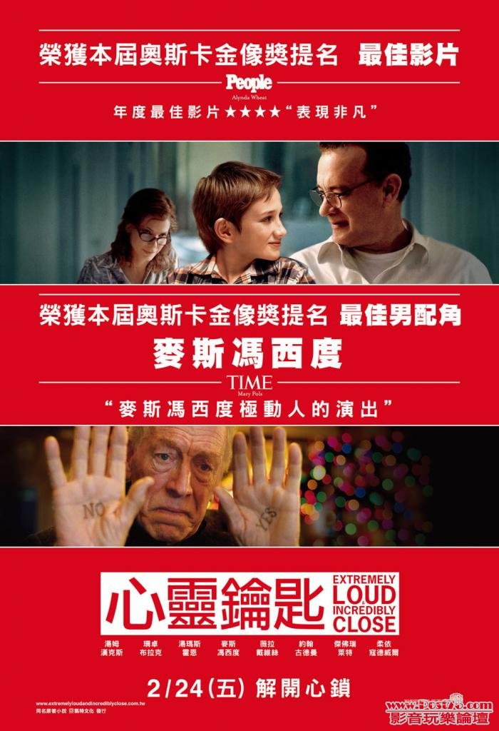 心靈鑰匙 2.jpg