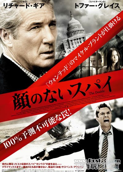 the double jp 1.jpg