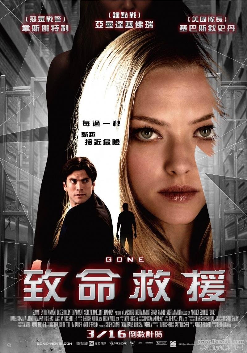 致命救援.jpg