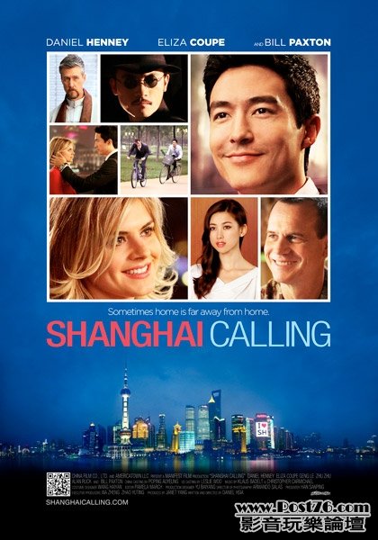 shanghai calling poster.jpg