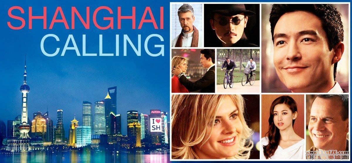 shanghai-calling-2.jpg