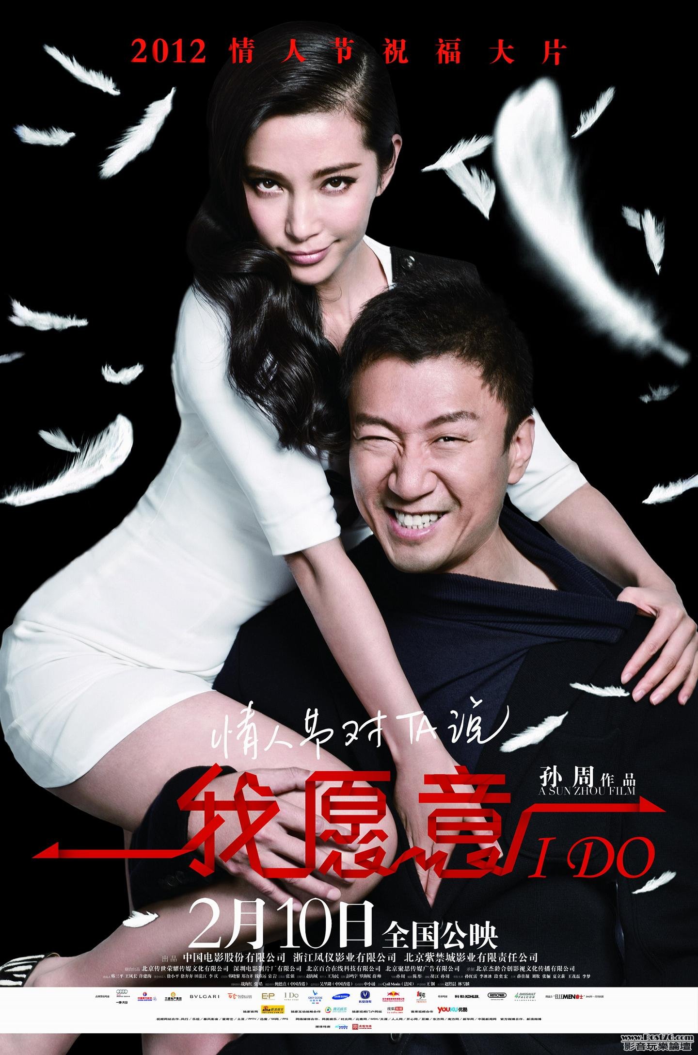 我願意 3.jpg