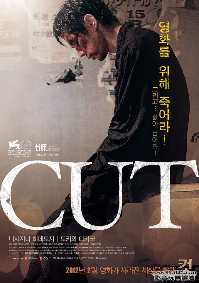 Cut Kr.jpg