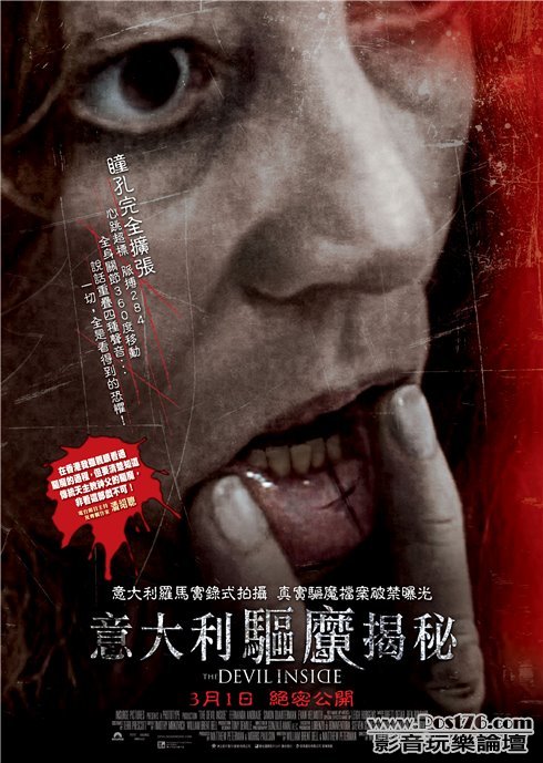 意大利驅魔揭秘.jpg