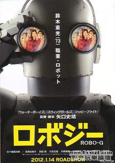 20120114.jpg