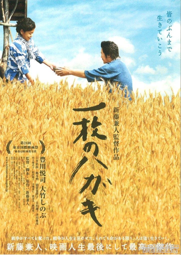 postcard jp.jpg