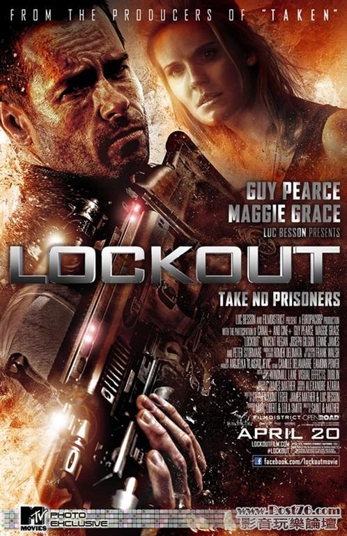 lock out 2.jpg