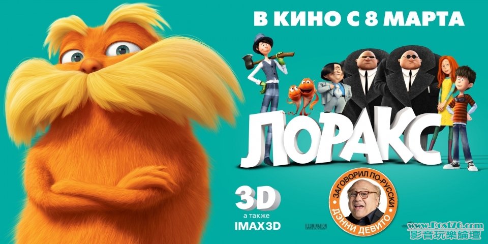 The Lorax 25.jpg