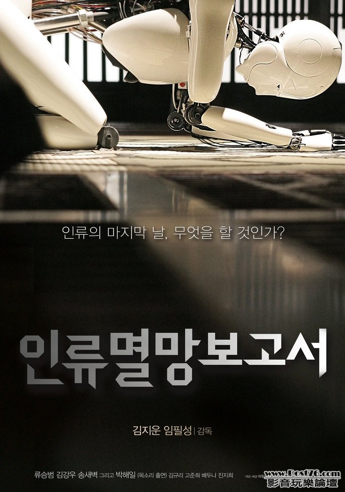 Doomsday Book.JPG