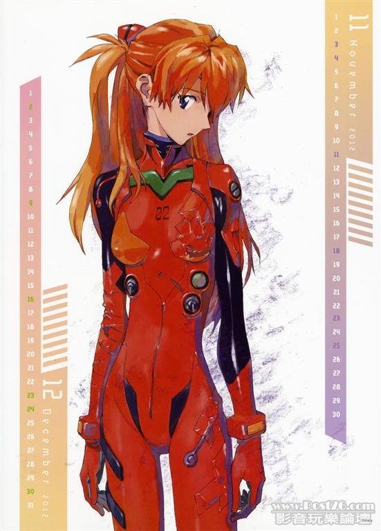 Neon Genesis Evangelion 2012 Calendar (1).jpg