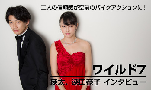 深田恭子 3.jpg