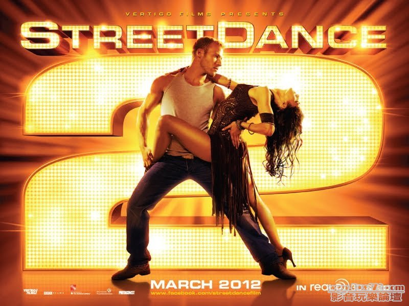 streetdance2_1.jpg