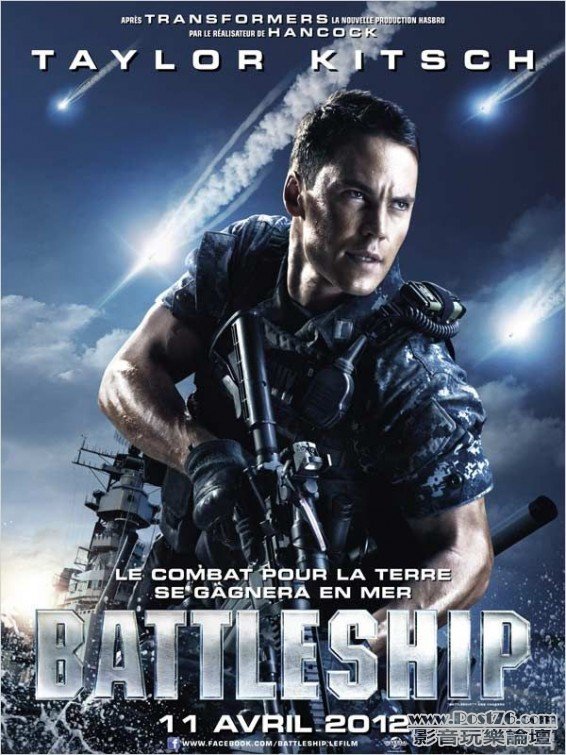 battleship_ver4.jpg