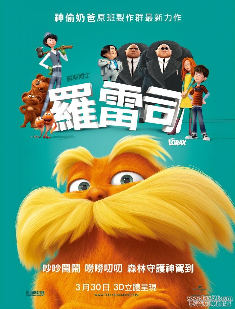 Lorax tw 2.jpg