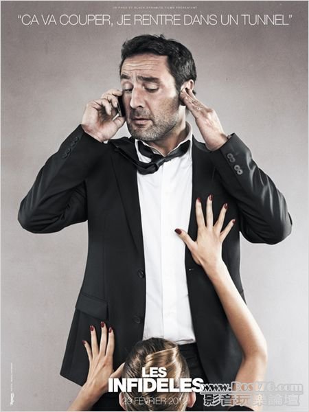 Les Infidèles 2.jpg