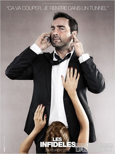 Les Infidèles 1.jpg