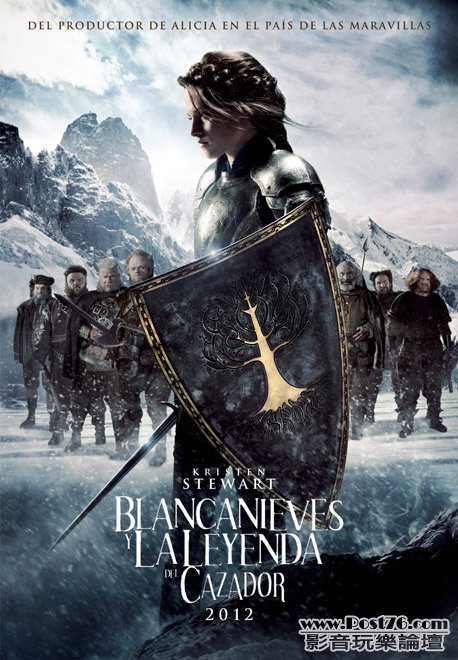 Snow White and the huntsman sp.jpg