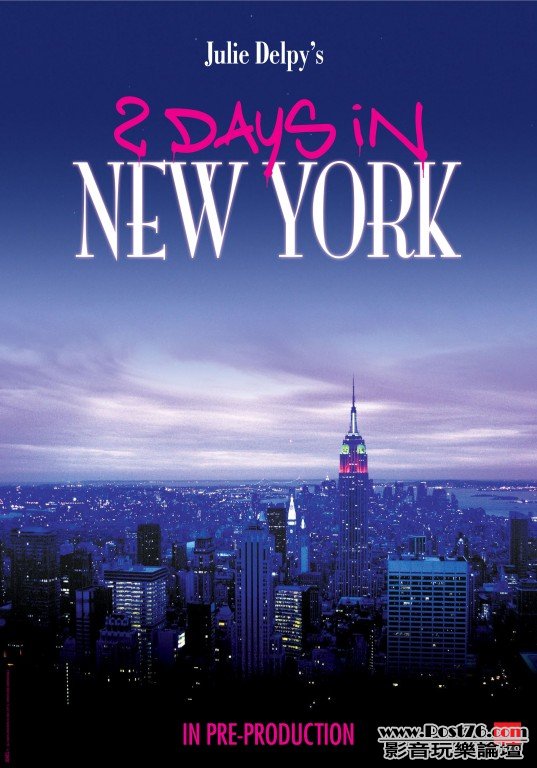 twodaysinnewyork_1.jpg
