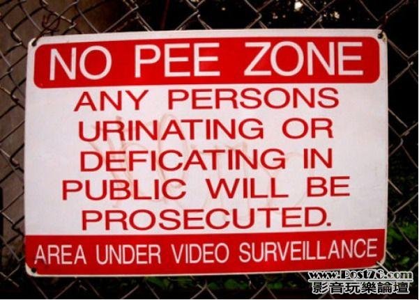 No Pee.JPG