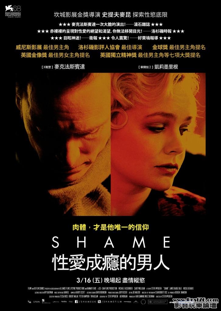 性愛成癮的男人.jpg