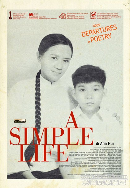 A simple life it.jpg