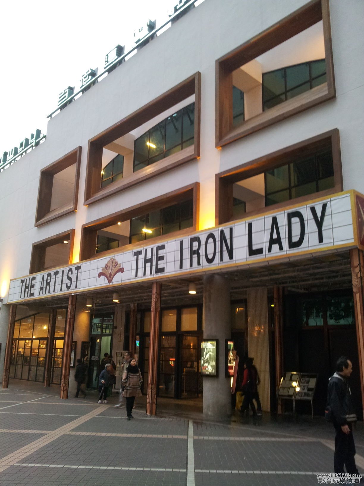 20120228_175614.JPG